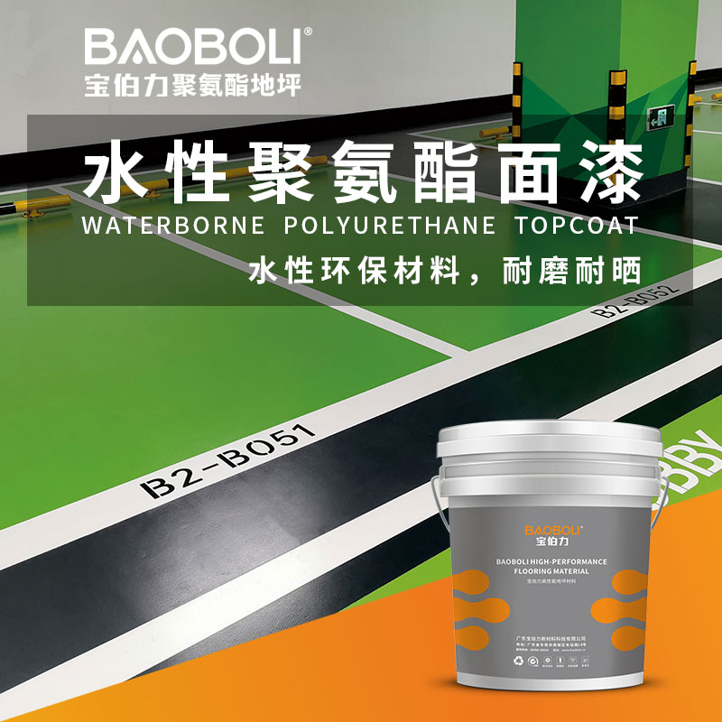 云浮聚氨酯